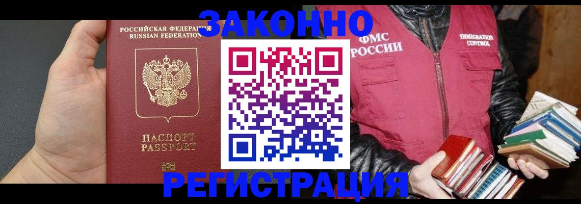 временная регистрация собственник в Касимове