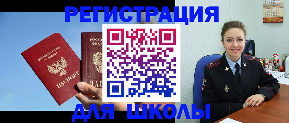 где прописаться в Касимове